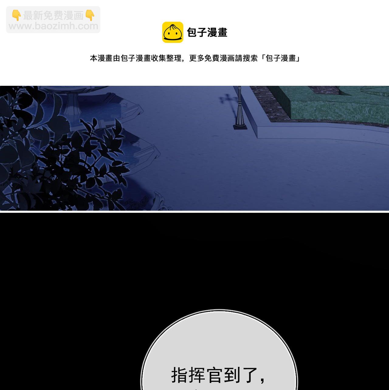 第11话 冷酷上司变身成小魅魔49