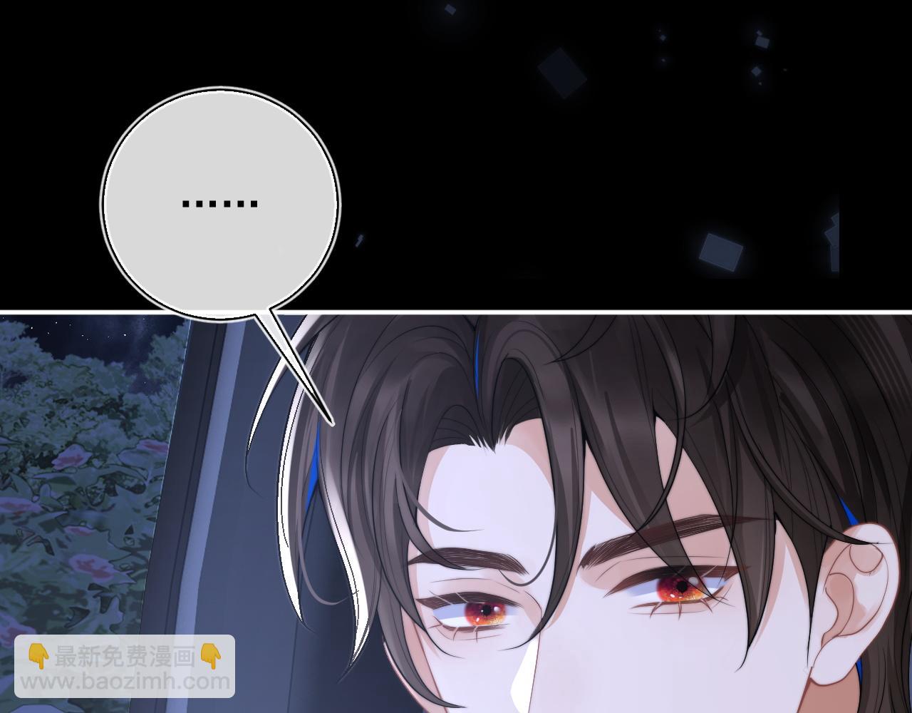 第11话 冷酷上司变身成小魅魔57