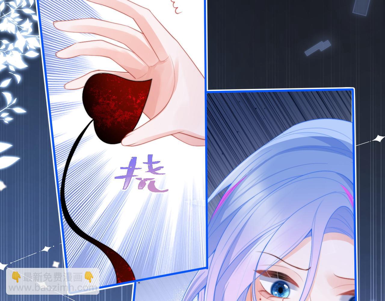 第11话 冷酷上司变身成小魅魔66
