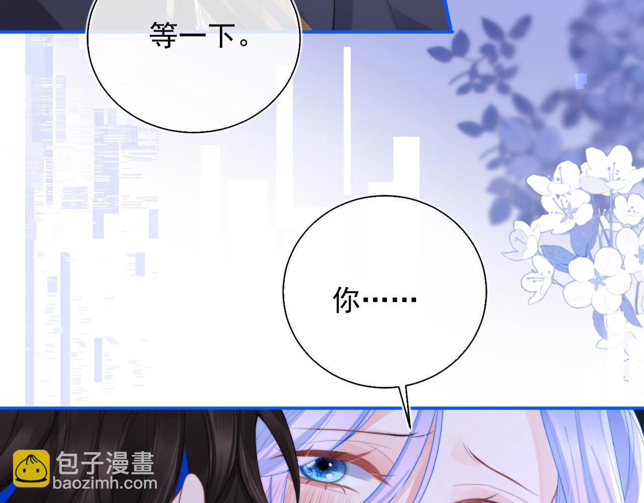 第11话 冷酷上司变身成小魅魔78