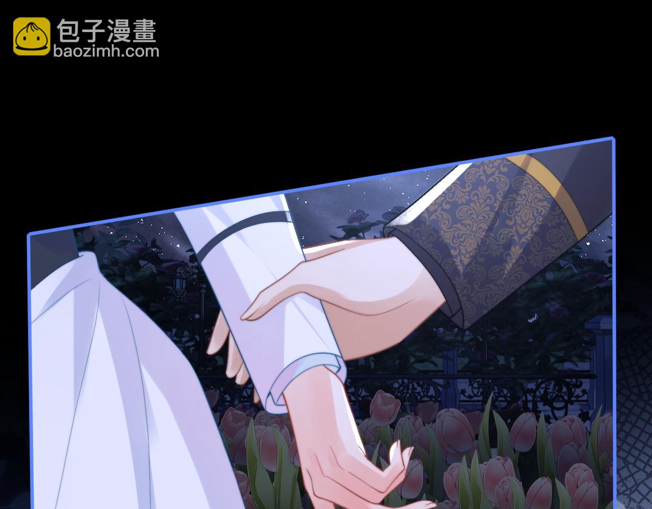 第11话 冷酷上司变身成小魅魔97