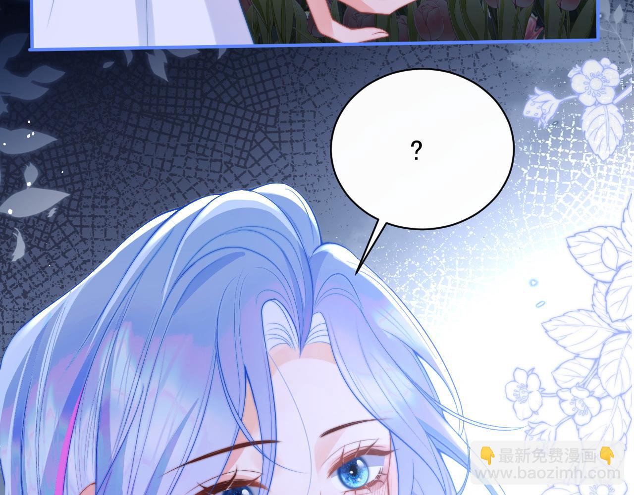 第11话 冷酷上司变身成小魅魔98