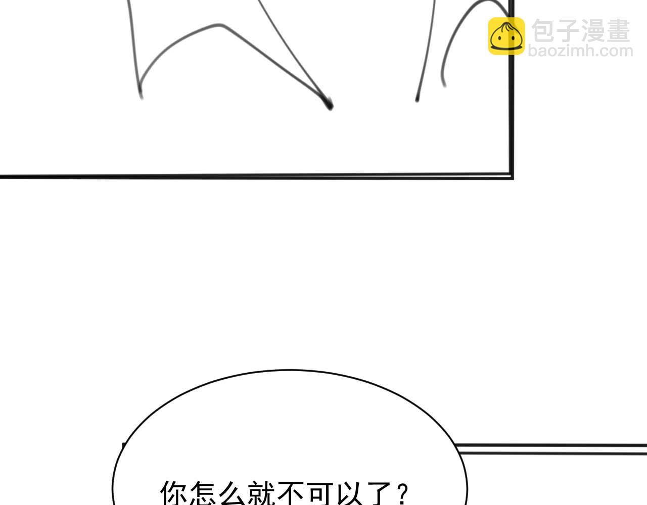 第13话 上司对我撒娇求抱抱120