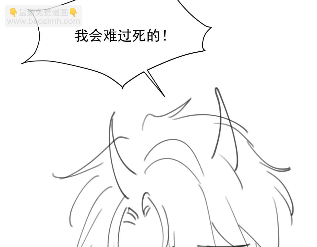 第13话 上司对我撒娇求抱抱123