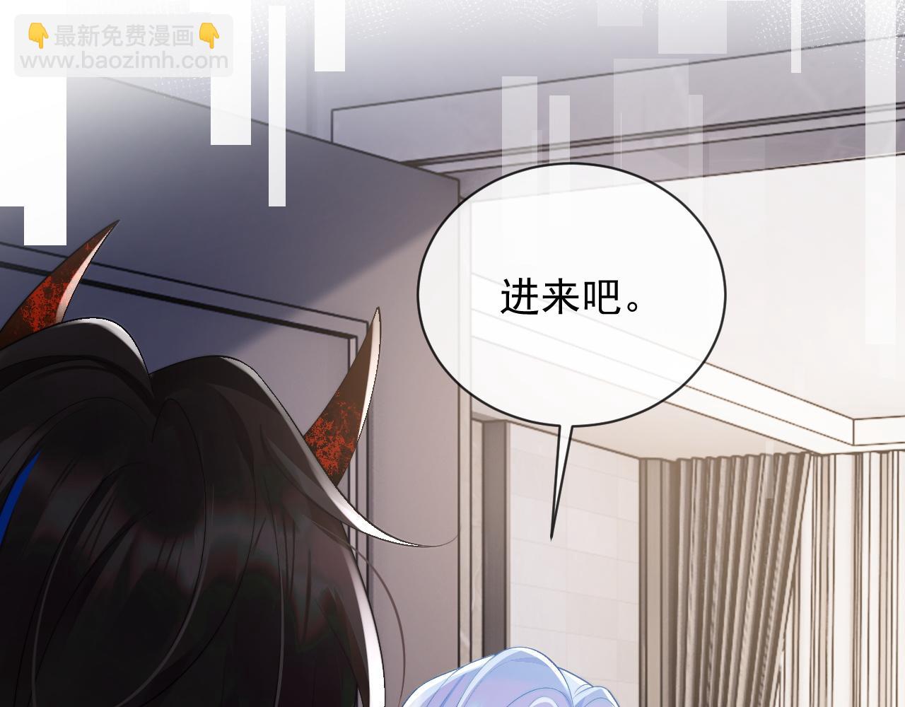 第13话 上司对我撒娇求抱抱16