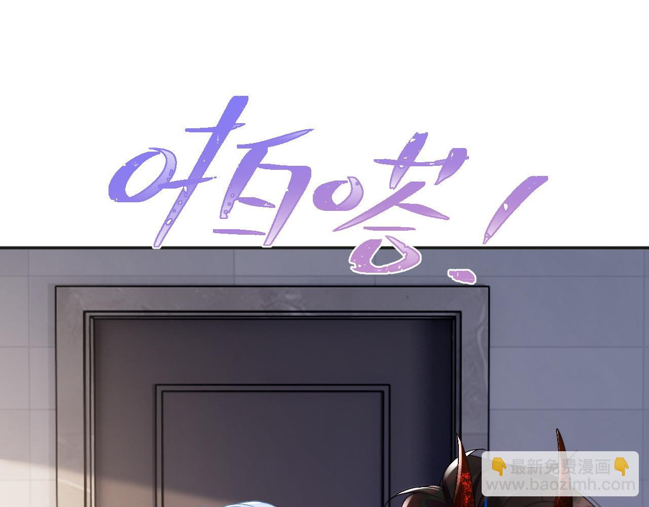 第13话 上司对我撒娇求抱抱19