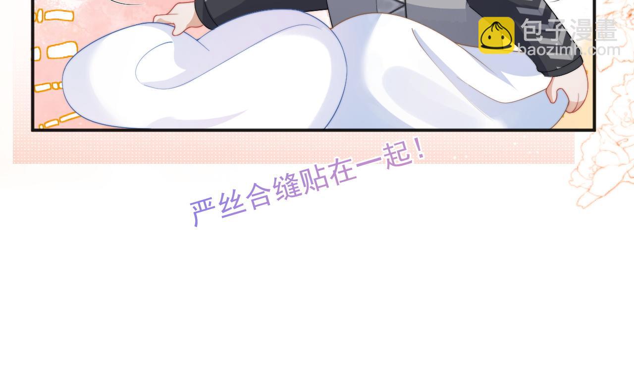 第13话 上司对我撒娇求抱抱26