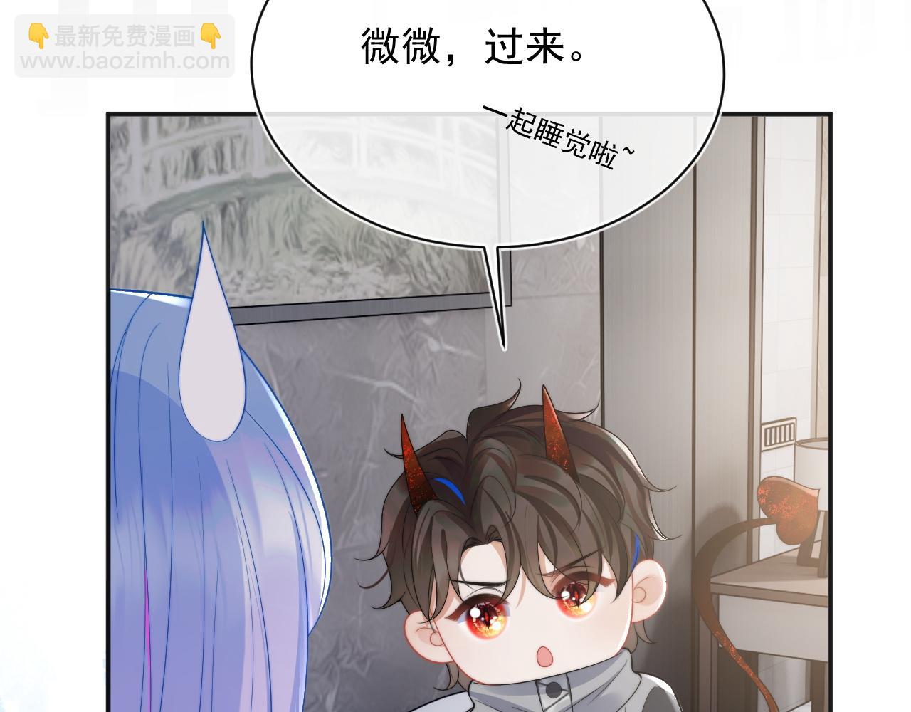第13话 上司对我撒娇求抱抱32