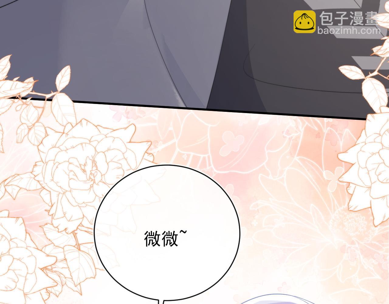 第13话 上司对我撒娇求抱抱45
