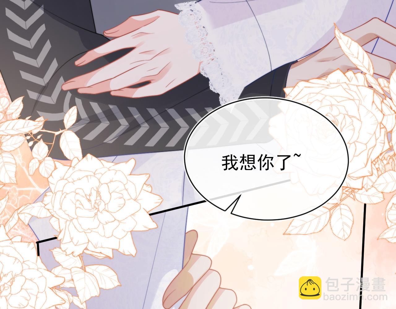 第13话 上司对我撒娇求抱抱48