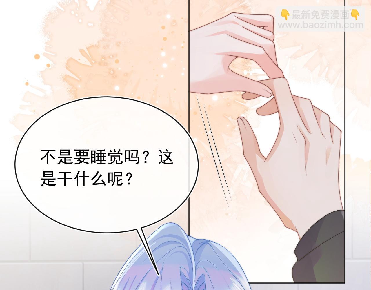 第13话 上司对我撒娇求抱抱56