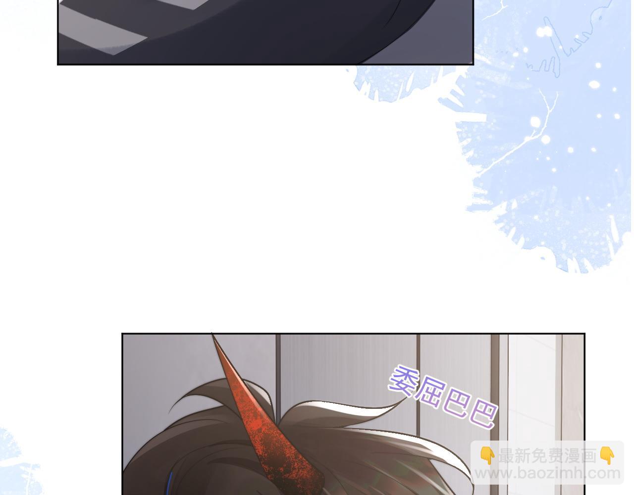 第13话 上司对我撒娇求抱抱71