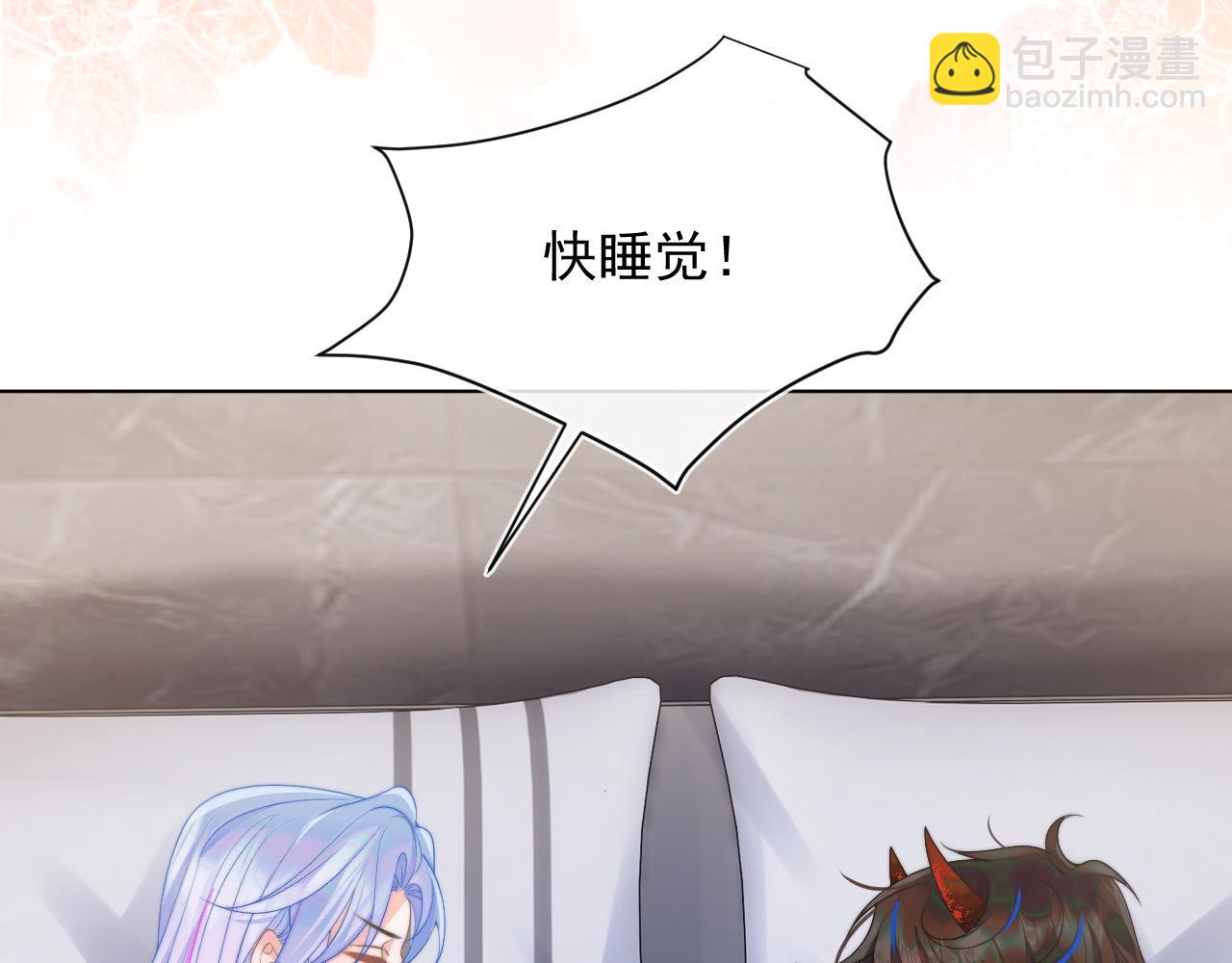 第13话 上司对我撒娇求抱抱78