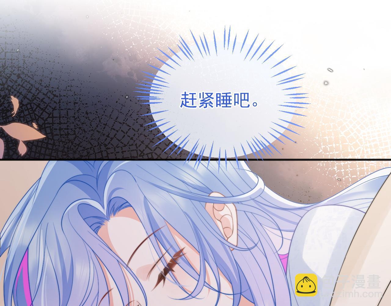 第13话 上司对我撒娇求抱抱81