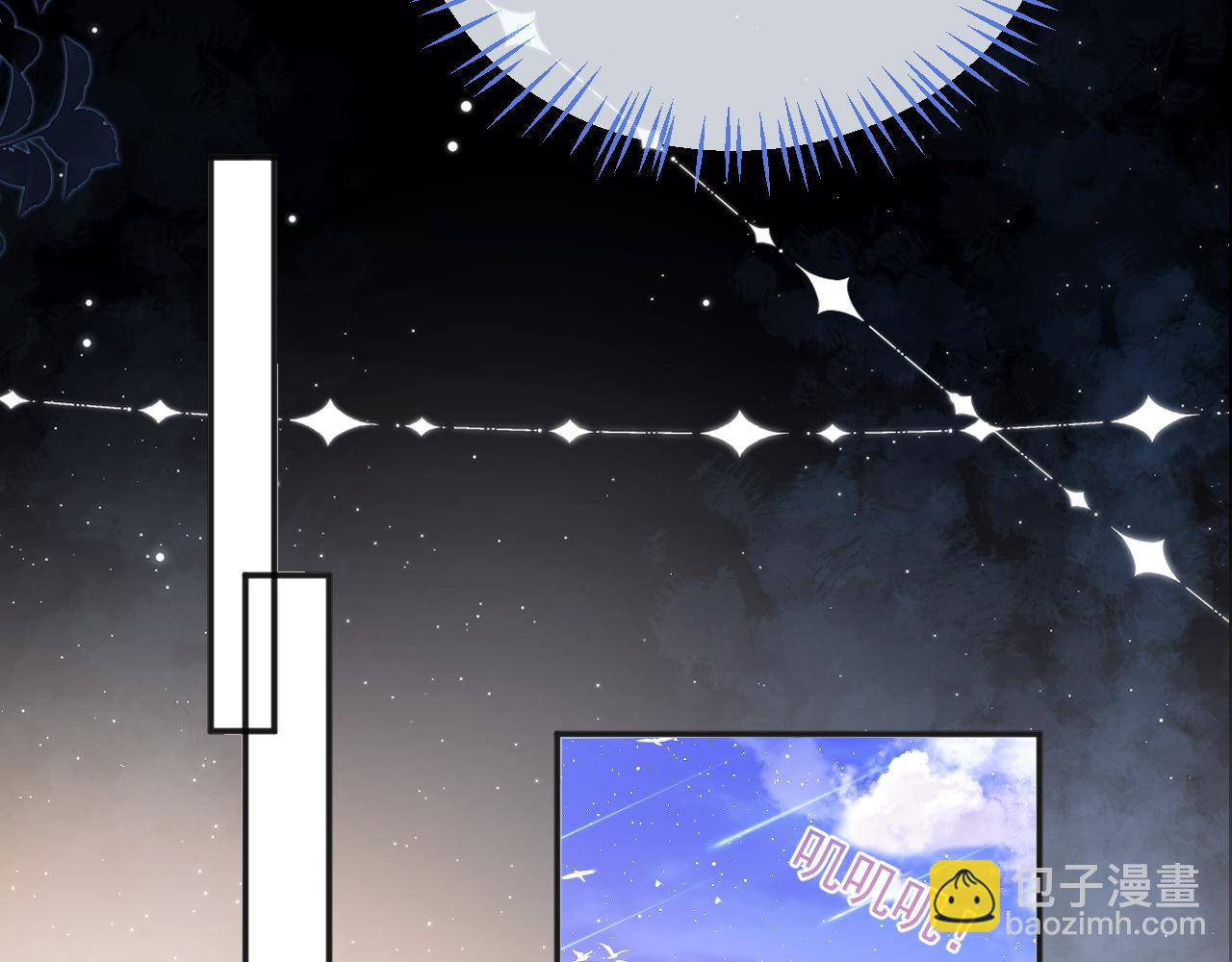 第13话 上司对我撒娇求抱抱86