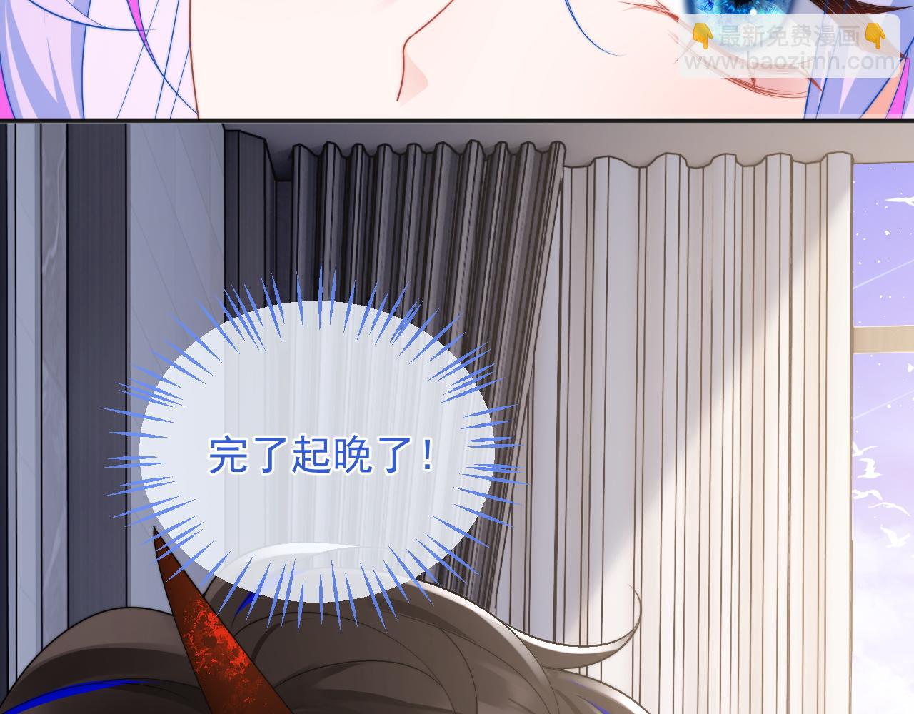 第13话 上司对我撒娇求抱抱89