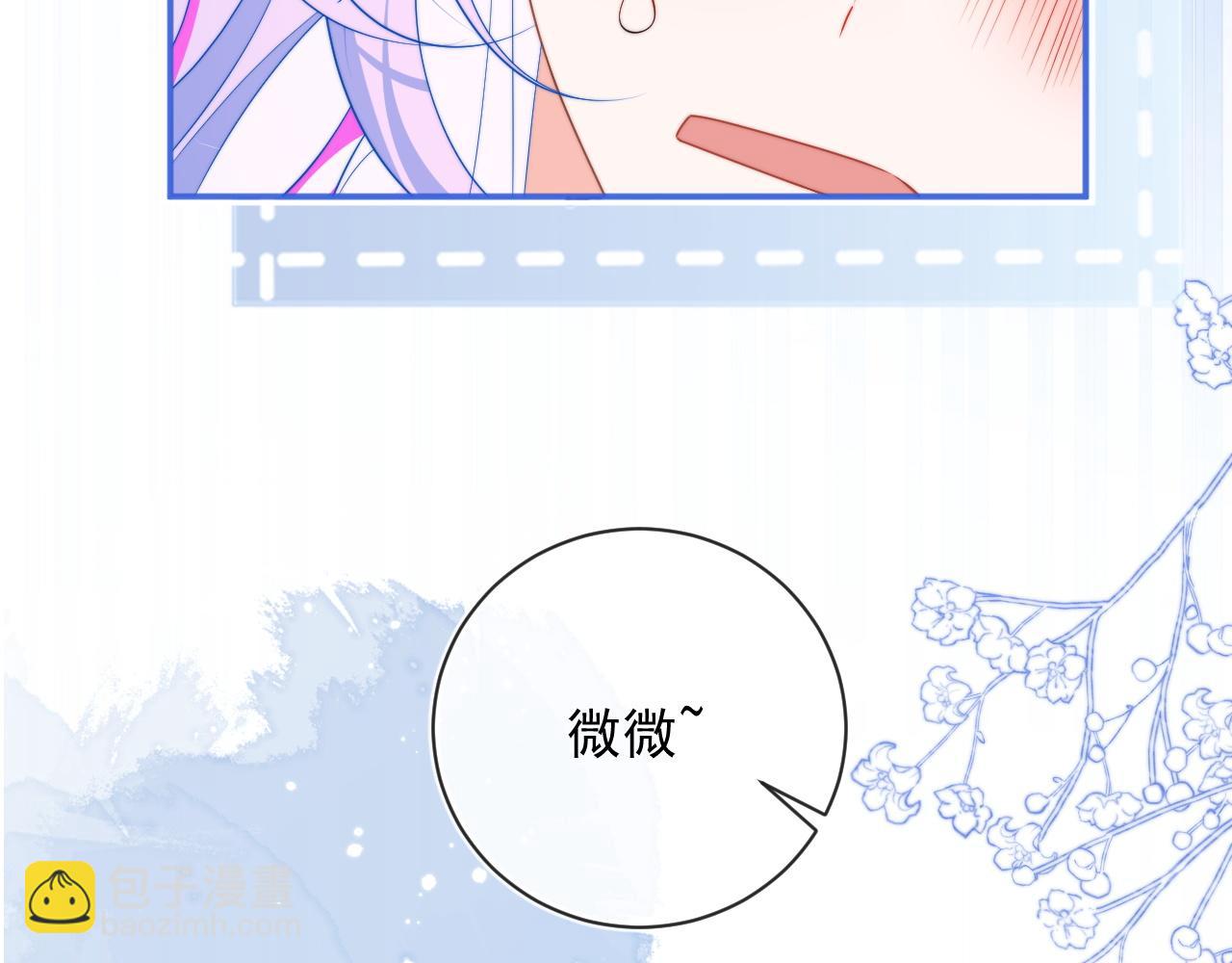 第13话 上司对我撒娇求抱抱96