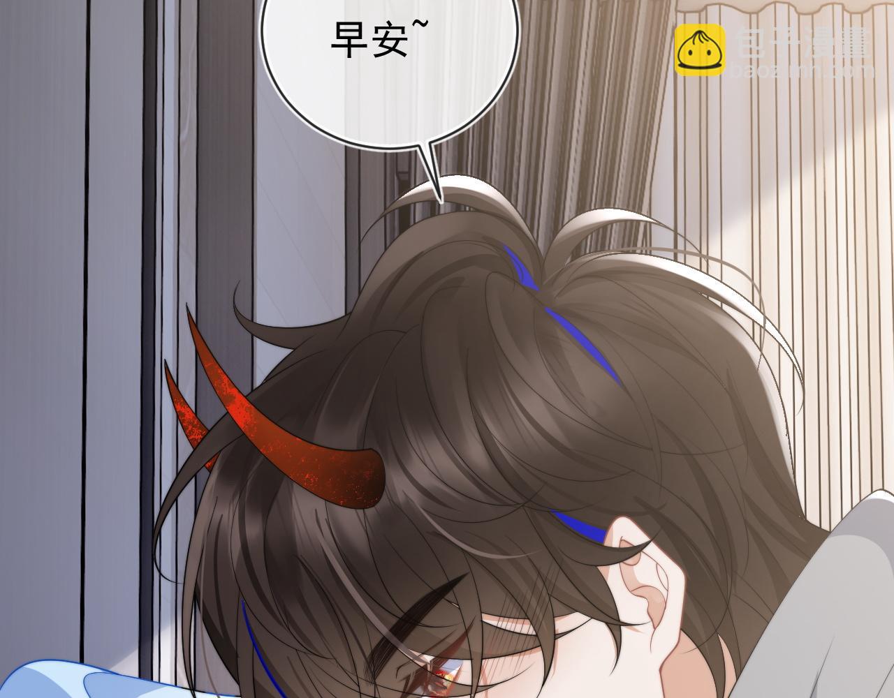 第13话 上司对我撒娇求抱抱99