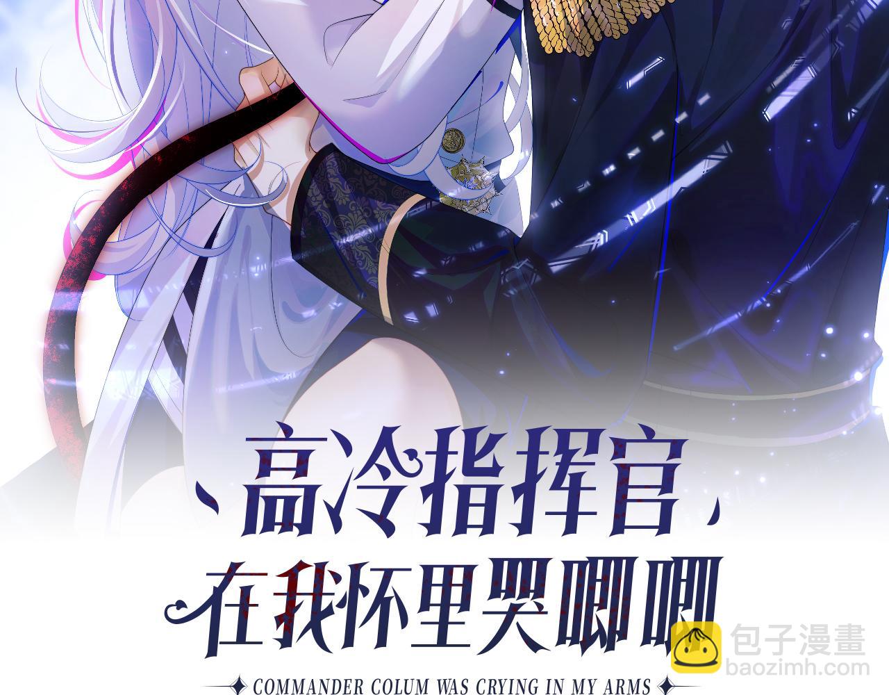 第16话 在线求亲亲~1