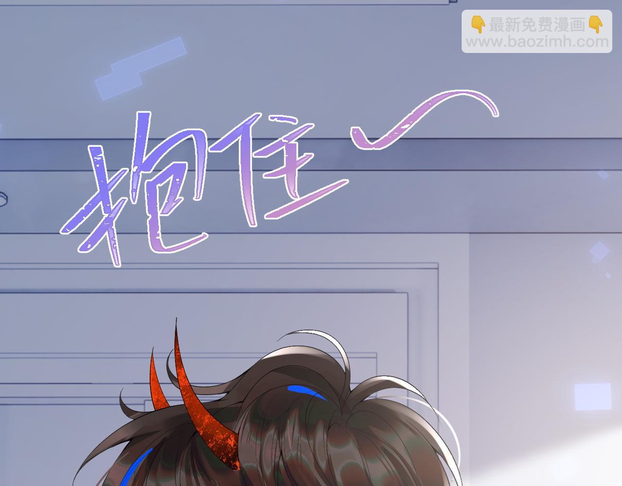 第16话 在线求亲亲~19