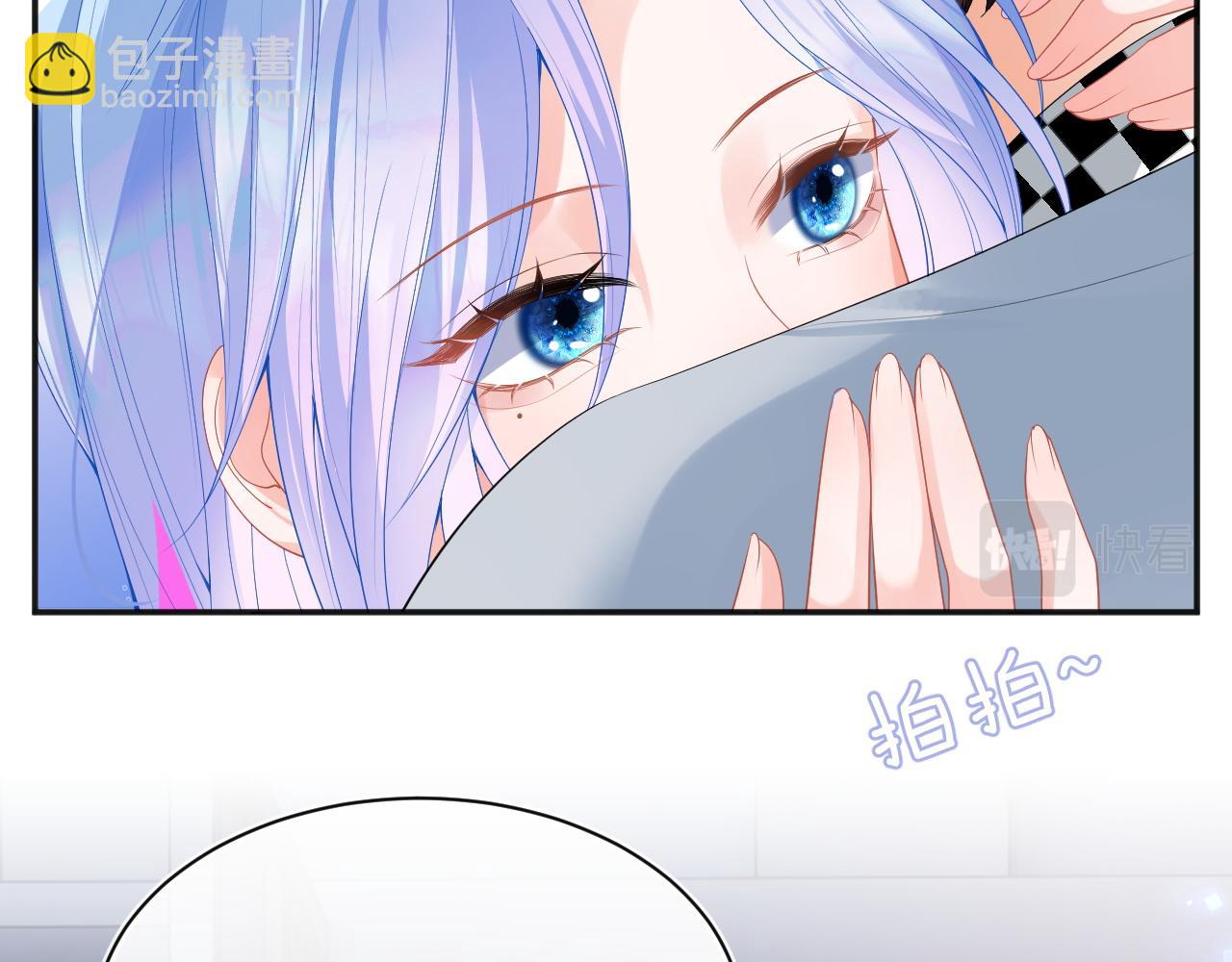 第16话 在线求亲亲~23