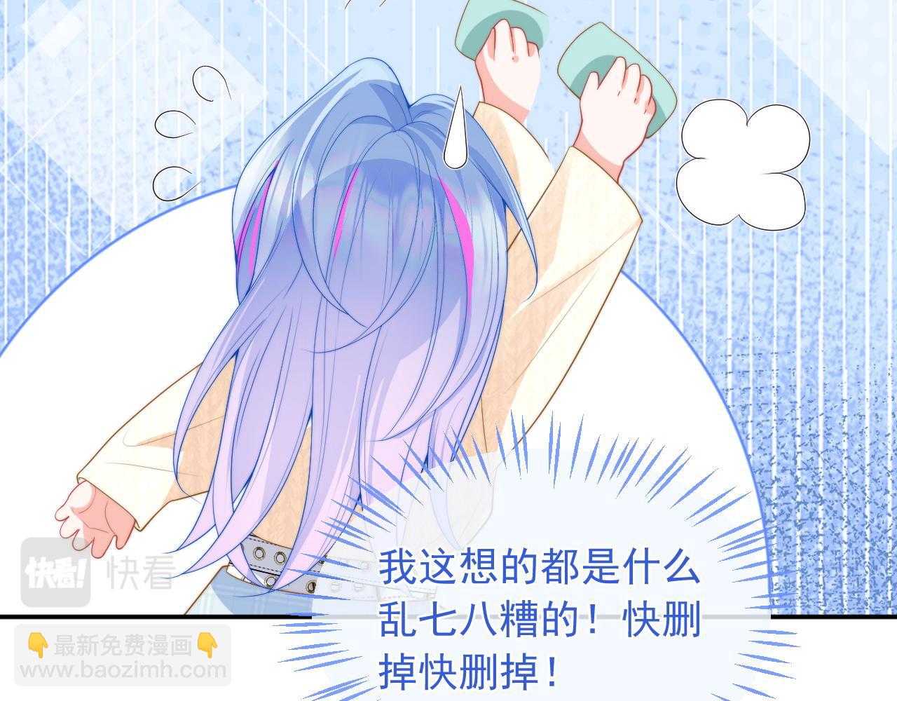 第16话 在线求亲亲~38