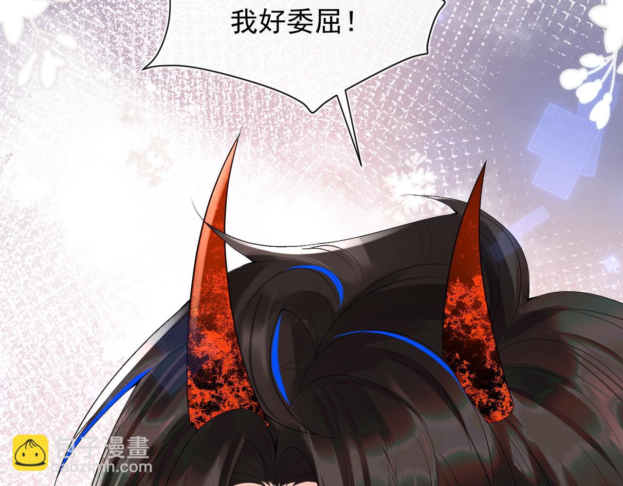 第16话 在线求亲亲~8