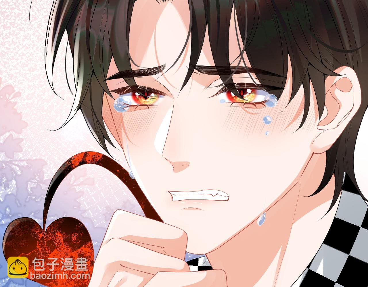 第16话 在线求亲亲~9