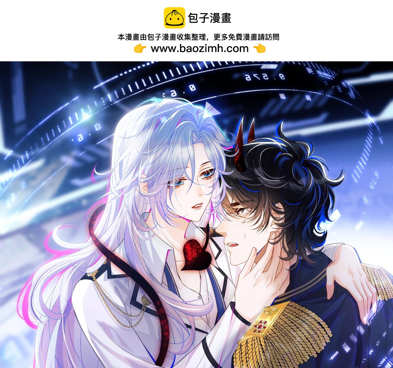 第20话 高冷上司回归0