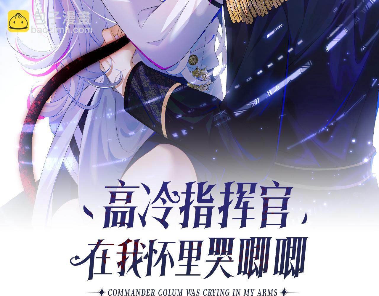 第20话 高冷上司回归1