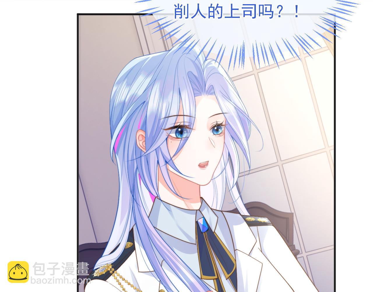 第20话 高冷上司回归109