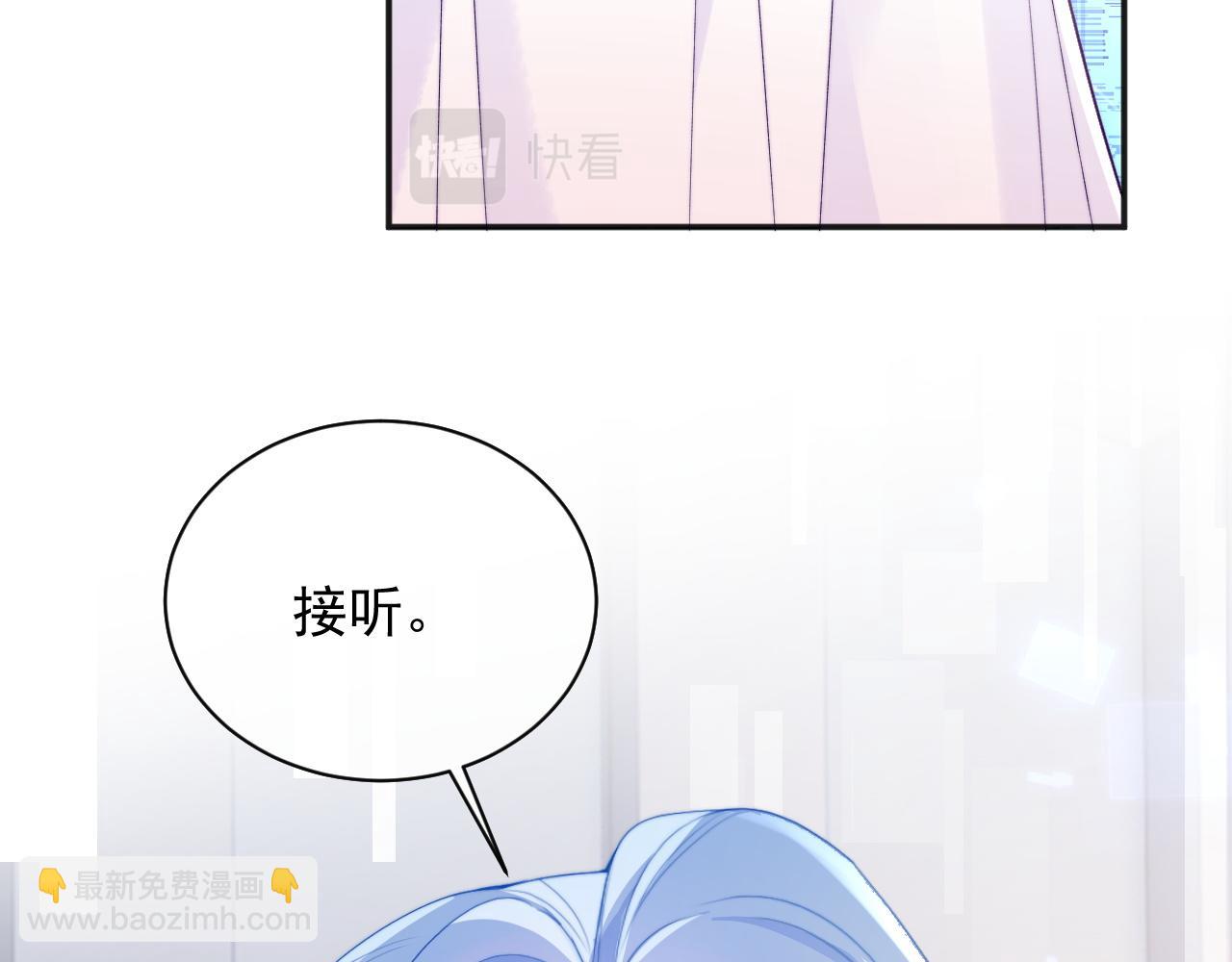 第20话 高冷上司回归11