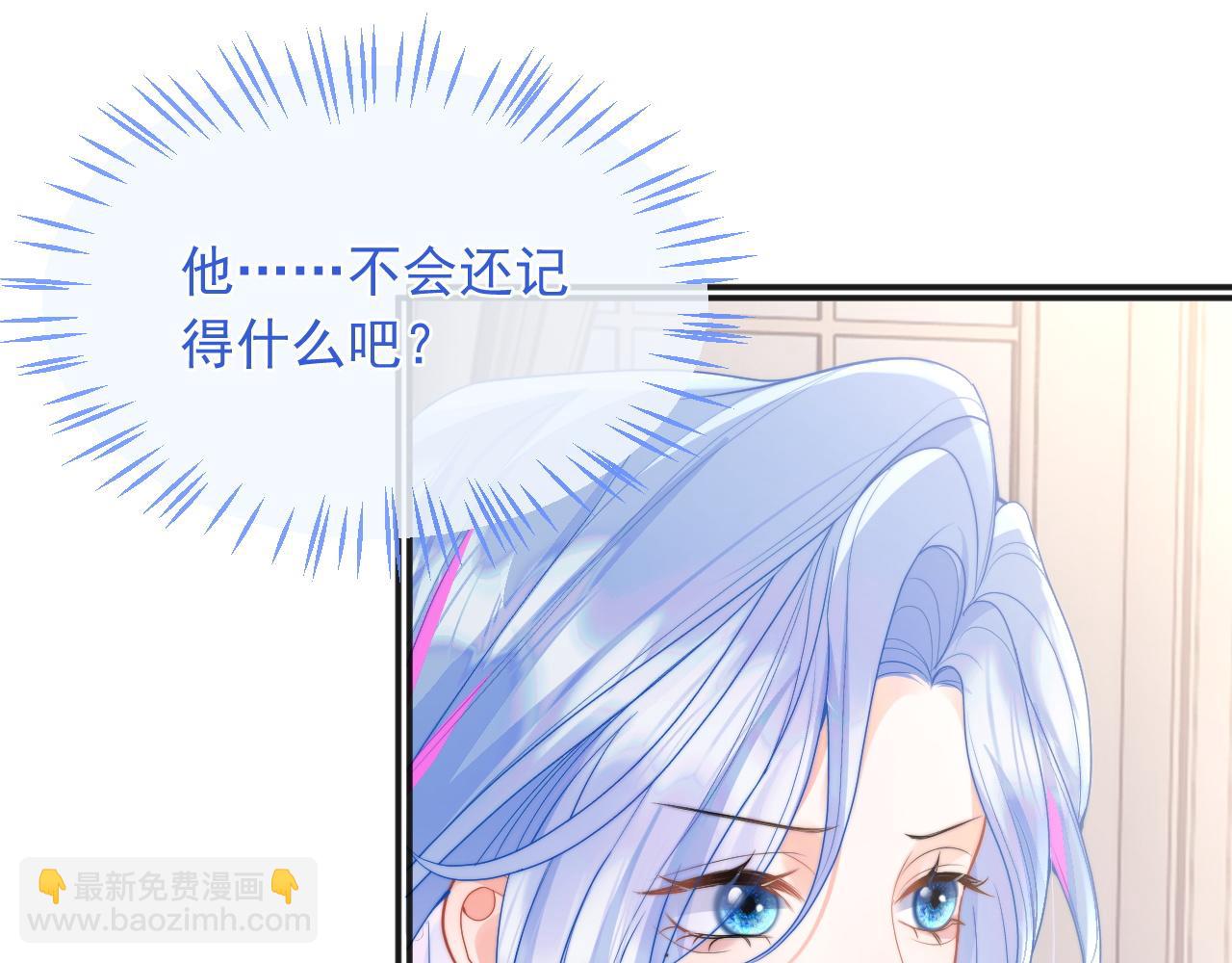 第20话 高冷上司回归118