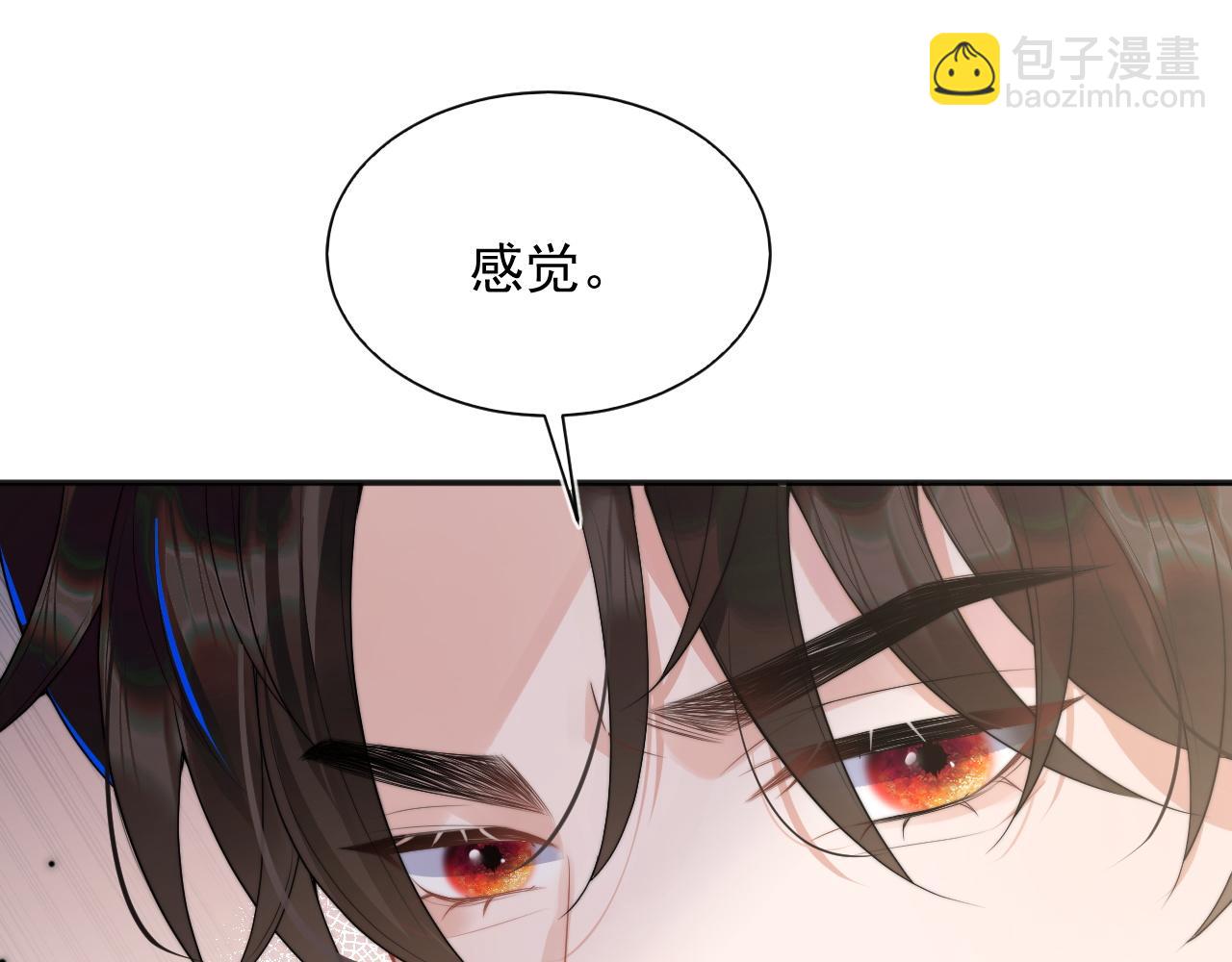 第20话 高冷上司回归122
