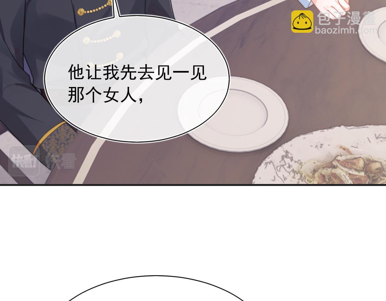 第20话 高冷上司回归125