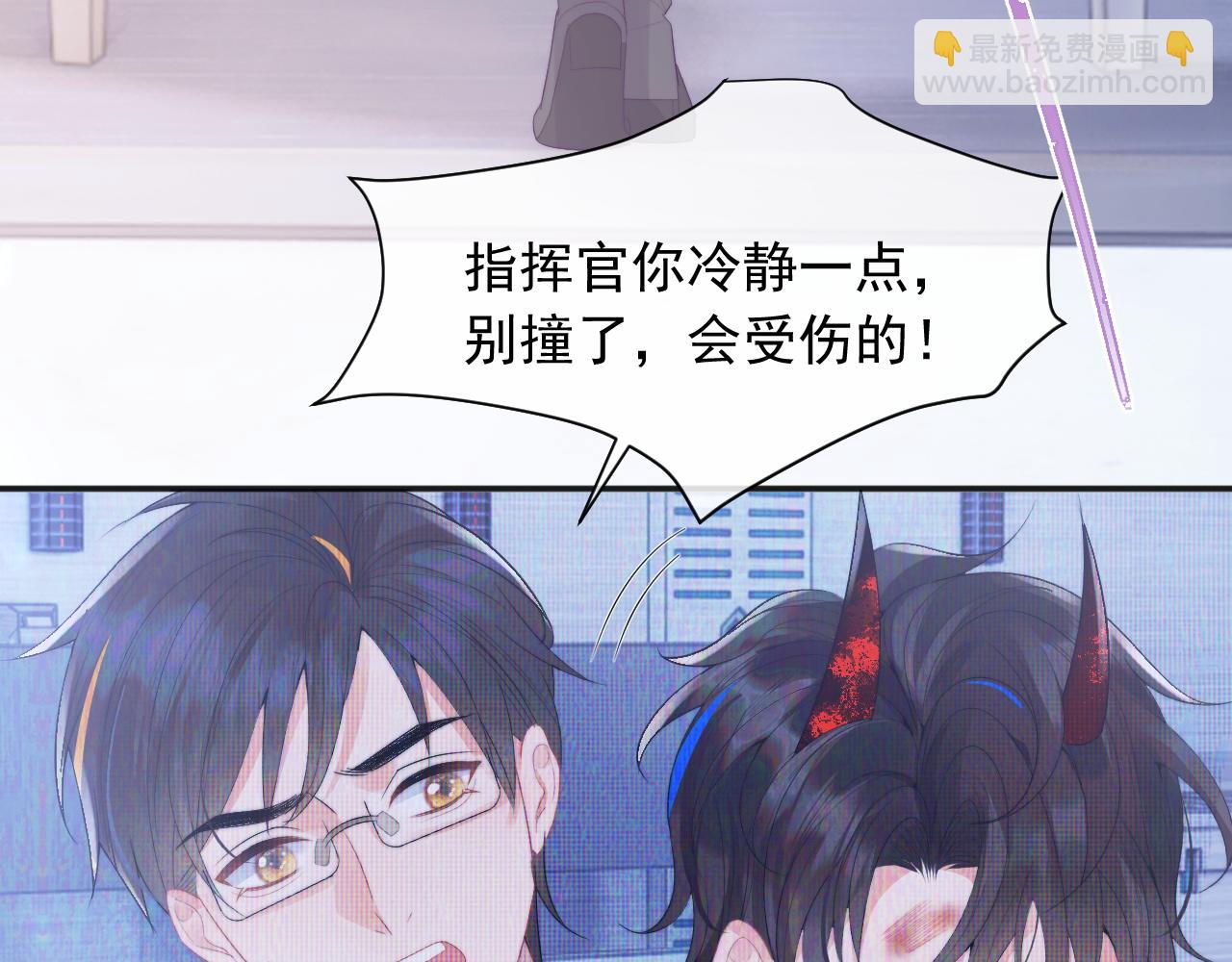 第20话 高冷上司回归18