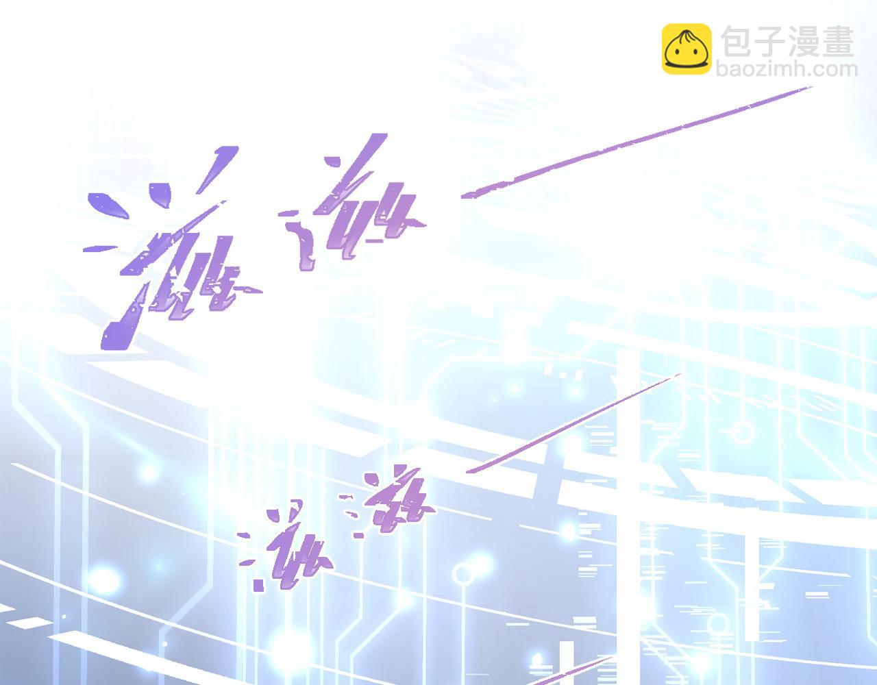 第20话 高冷上司回归30