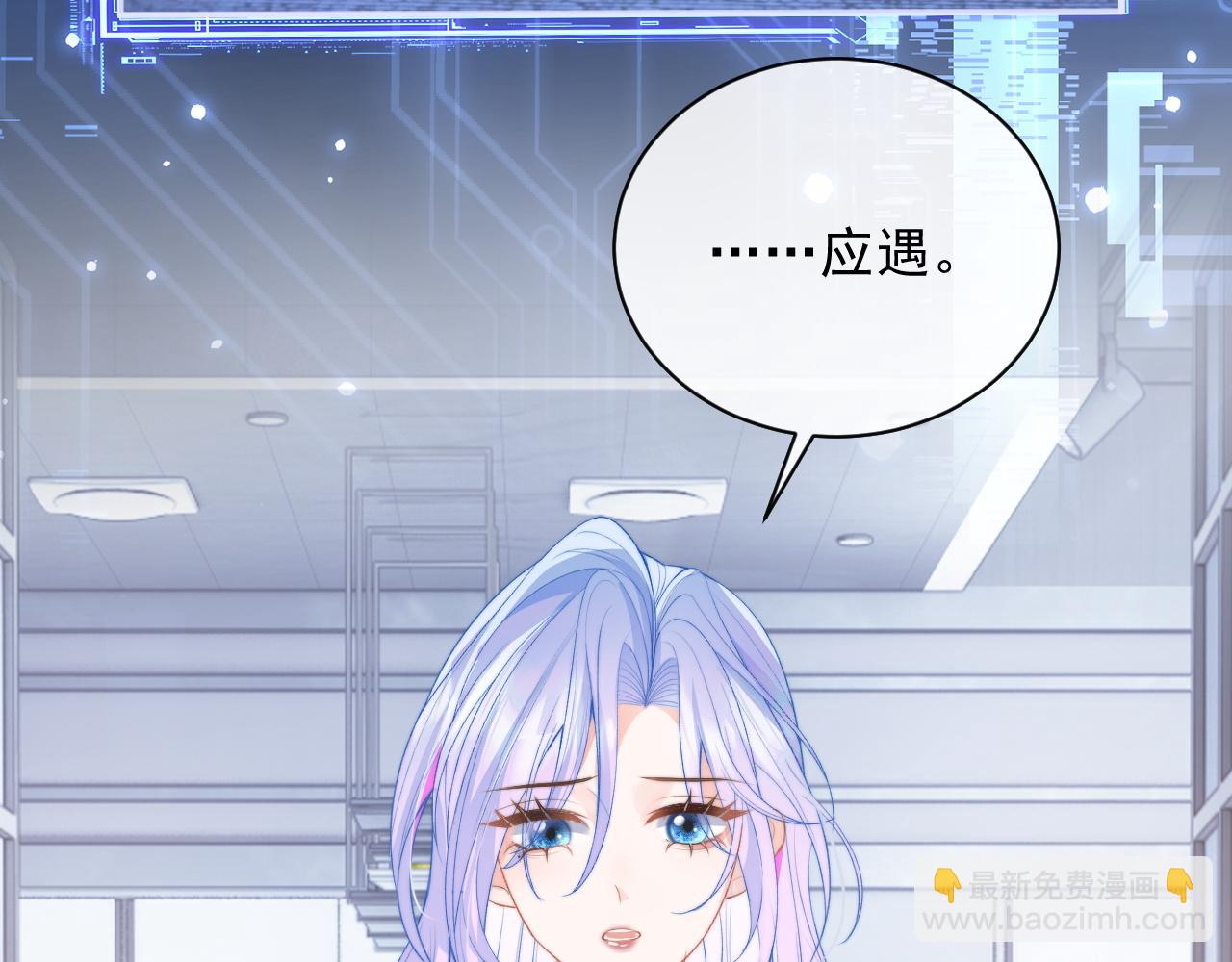 第20话 高冷上司回归32