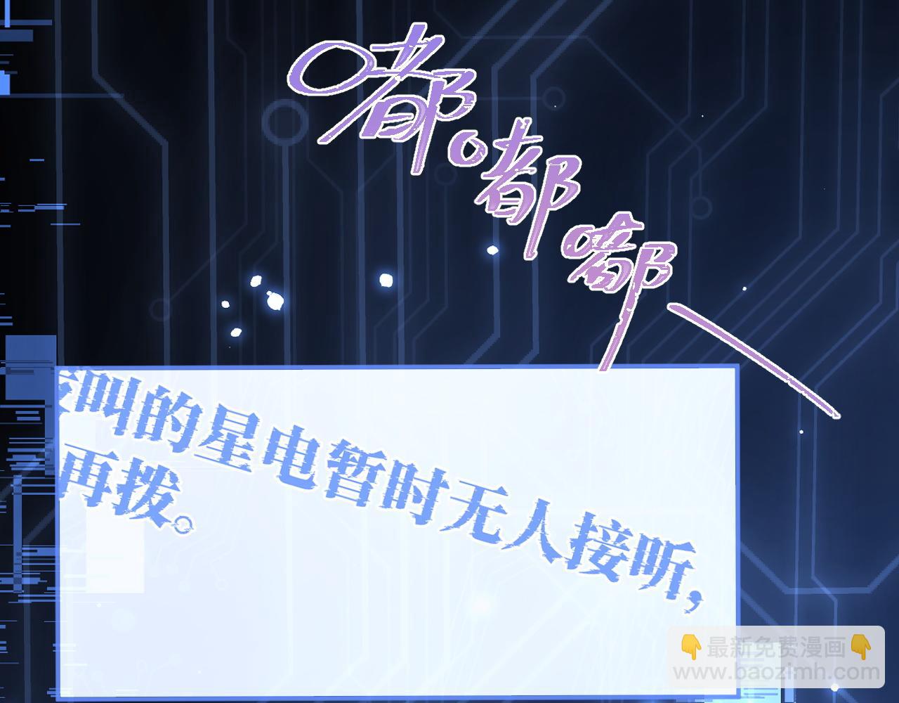 第20话 高冷上司回归37