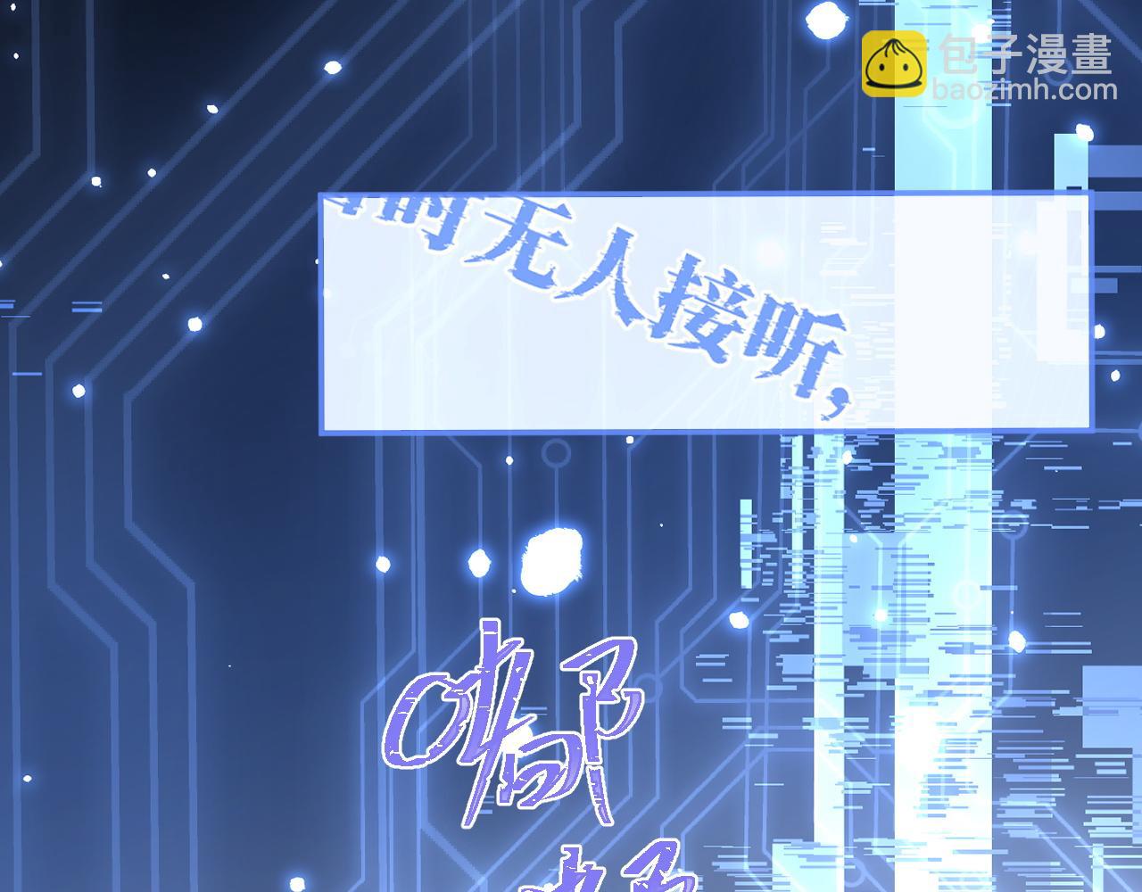 第20话 高冷上司回归38