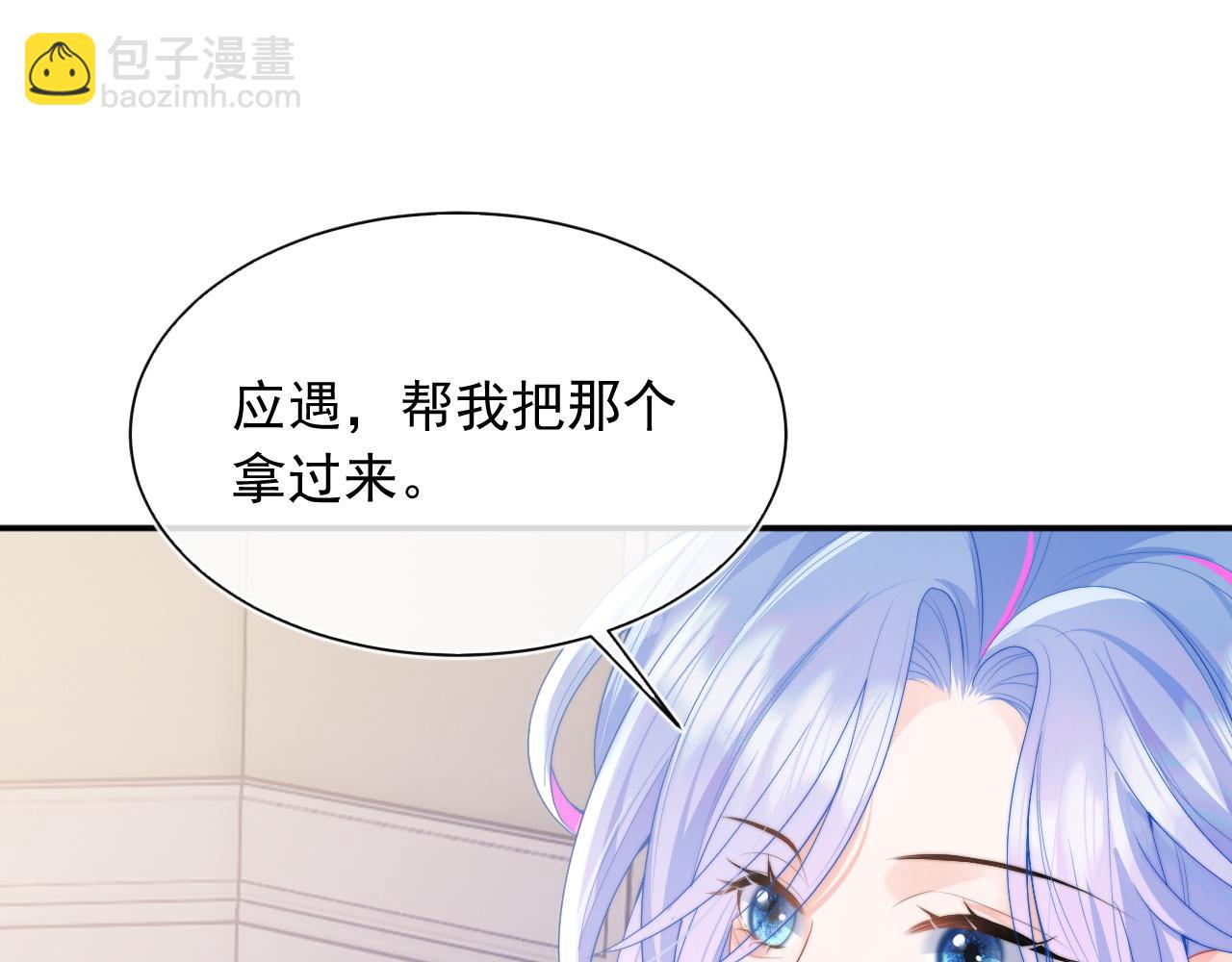 第20话 高冷上司回归88