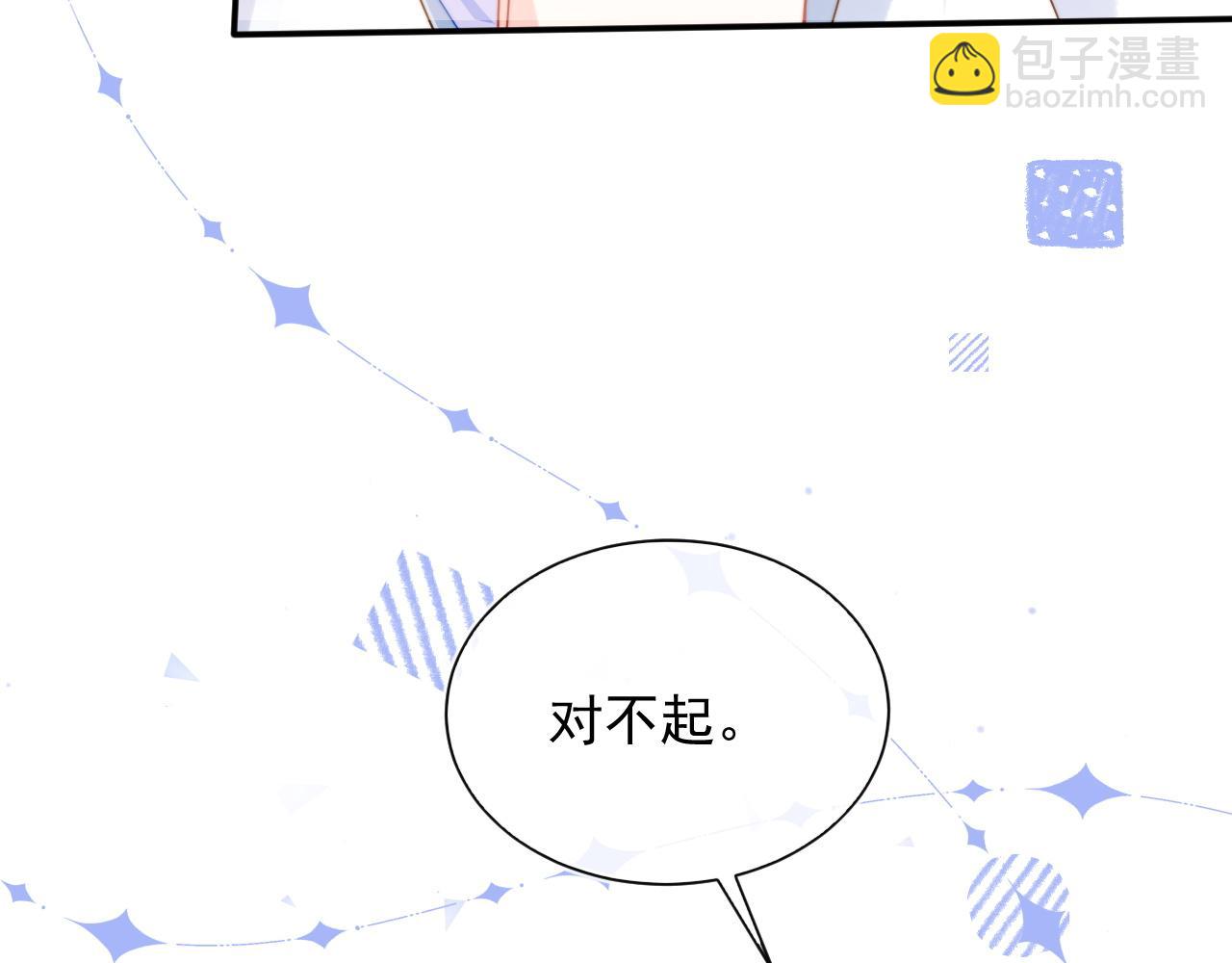 第20话 高冷上司回归94
