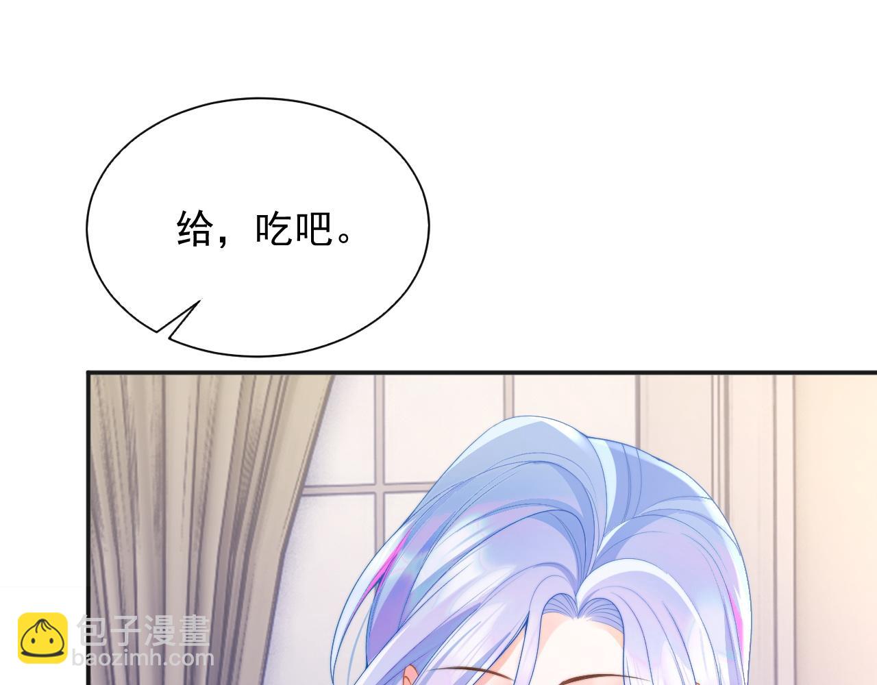第20话 高冷上司回归96