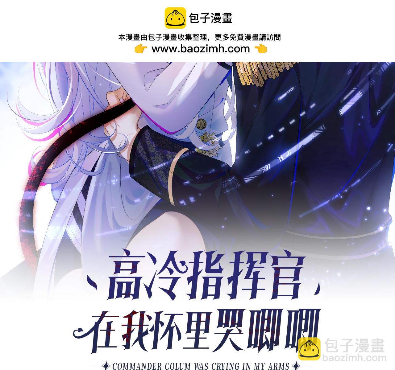 第27话 指挥官又要……1