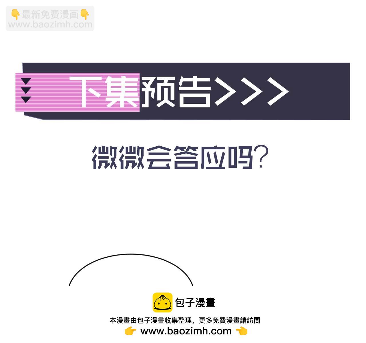 第27话 指挥官又要……103
