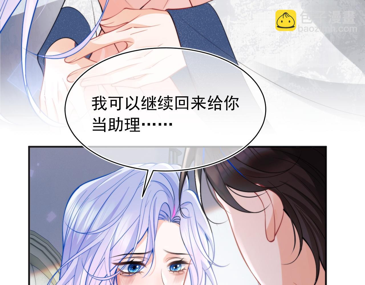 第27话 指挥官又要……20