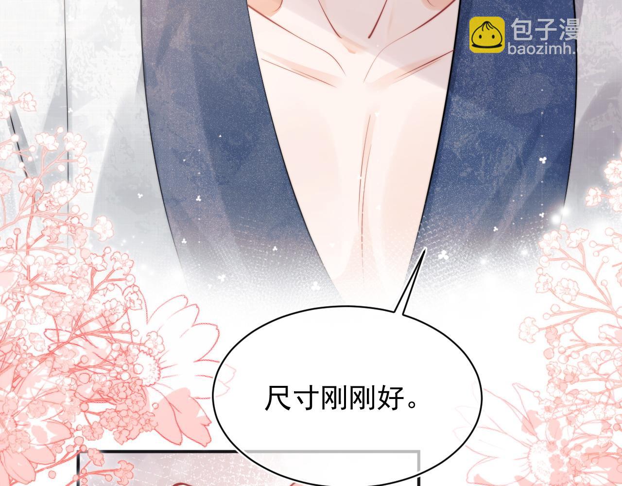 第27话 指挥官又要……40