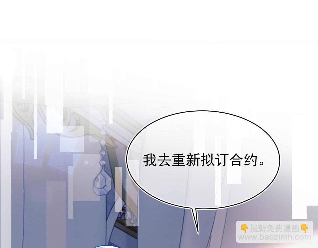 第27话 指挥官又要……46