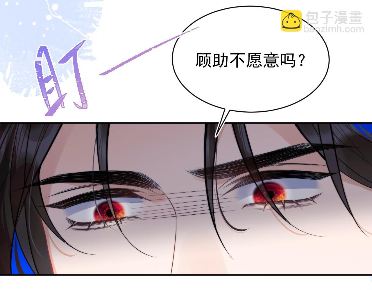 第27话 指挥官又要……77