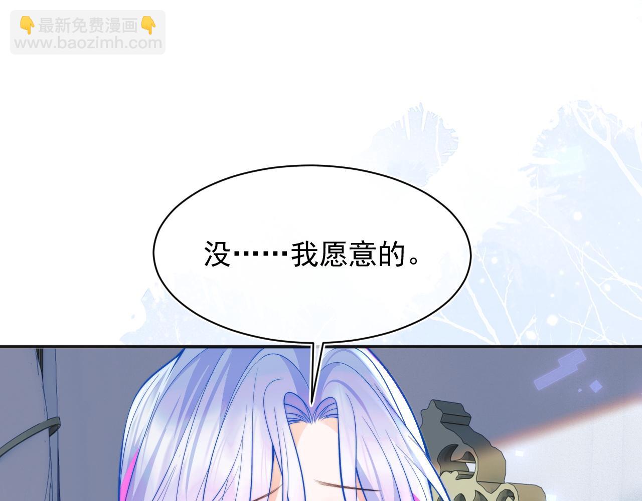 第27话 指挥官又要……78